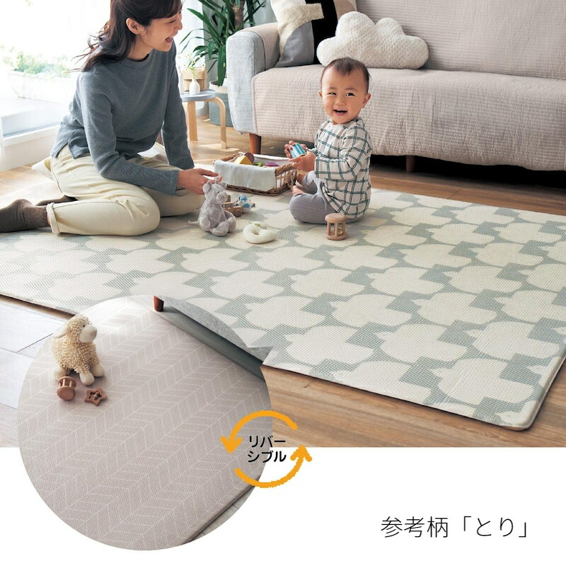 バーシブル 防水プレイマット  6