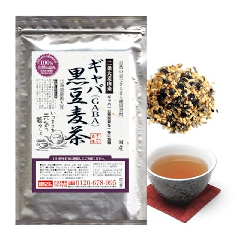 999シリーズ 黒豆茶 1