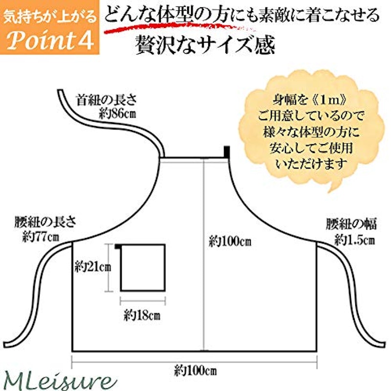 エプロン 2