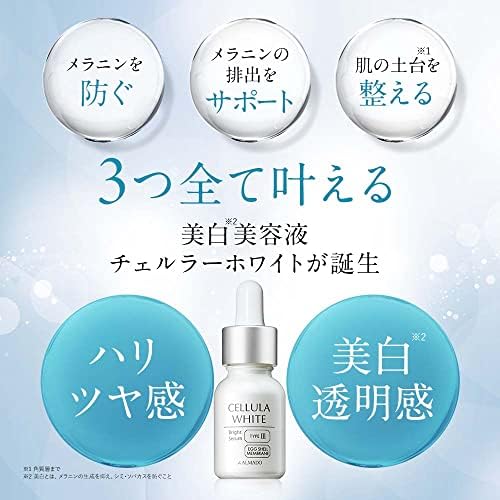 チェルラー ホワイト  3