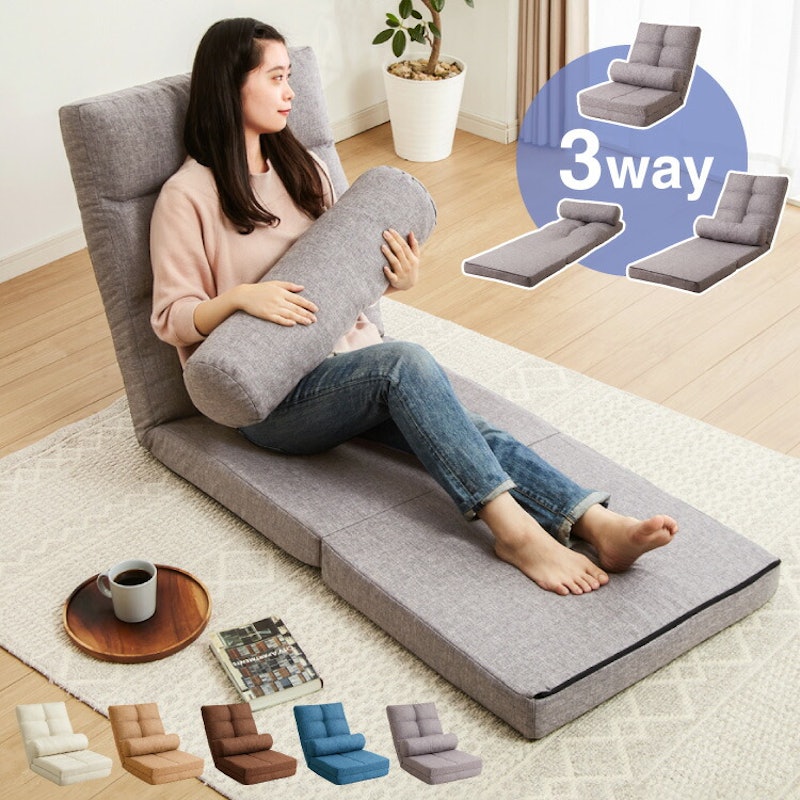 3way ソファーベッド 1