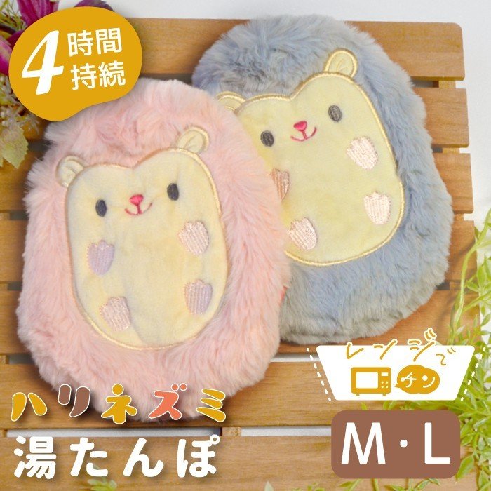 22年 ペット用湯たんぽのおすすめ人気ランキング4選 愛猫 愛犬に Mybest