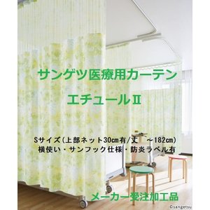 エチュールII 1