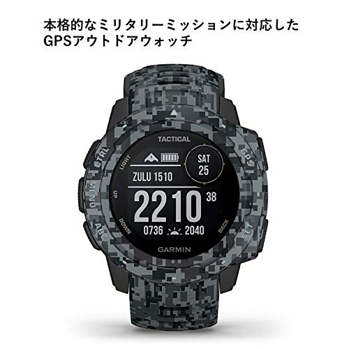 Instinct Tactical 2