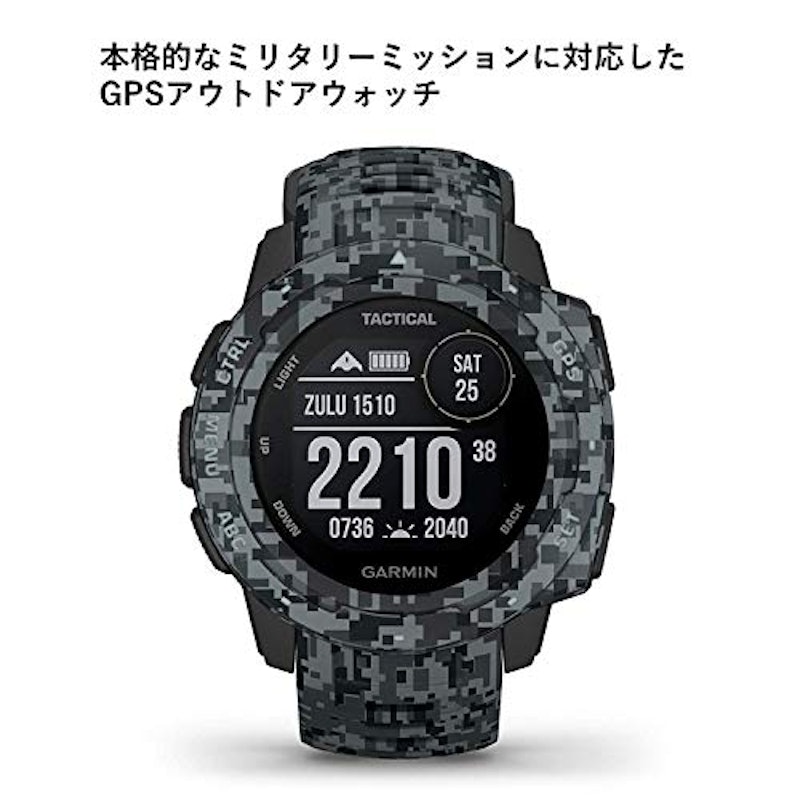 Instinct Tactical 2