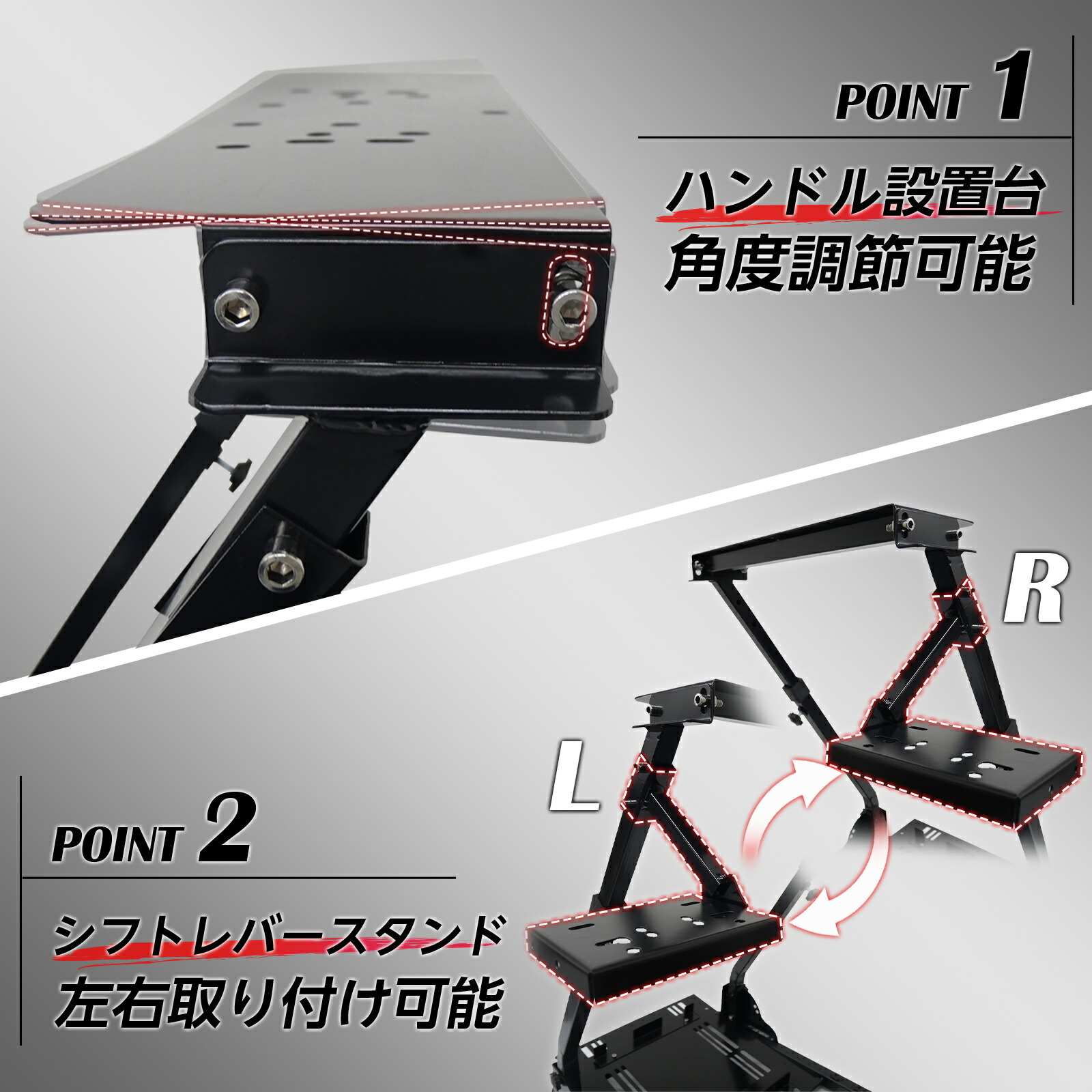 レーシング スタンド 4