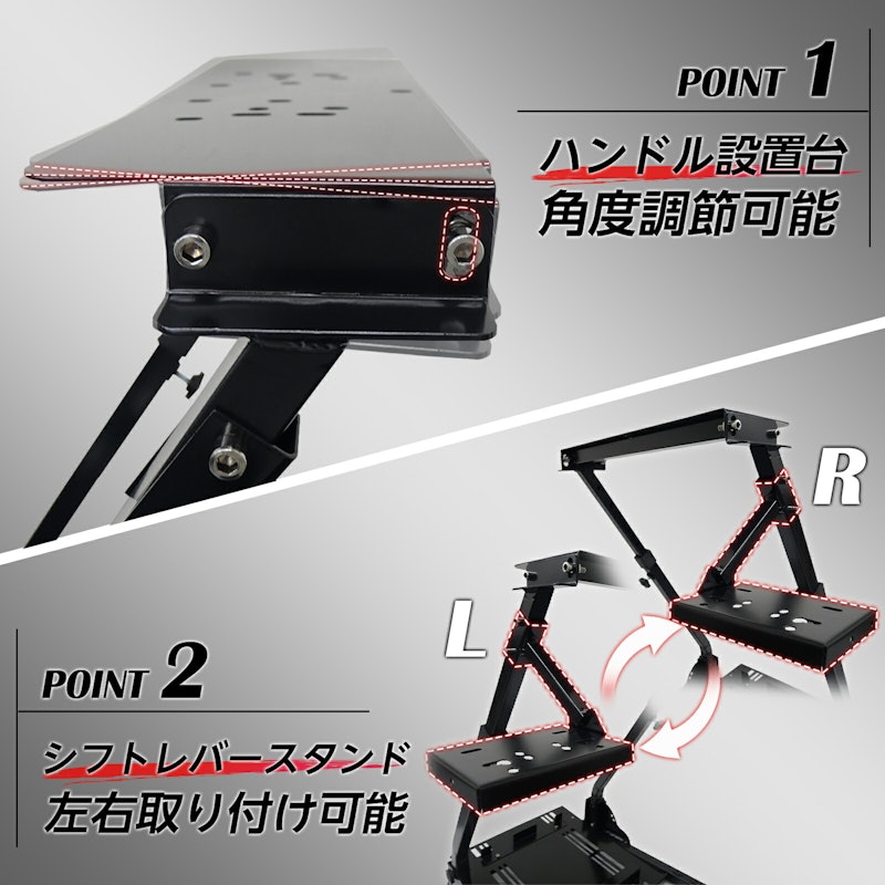 レーシング スタンド 4