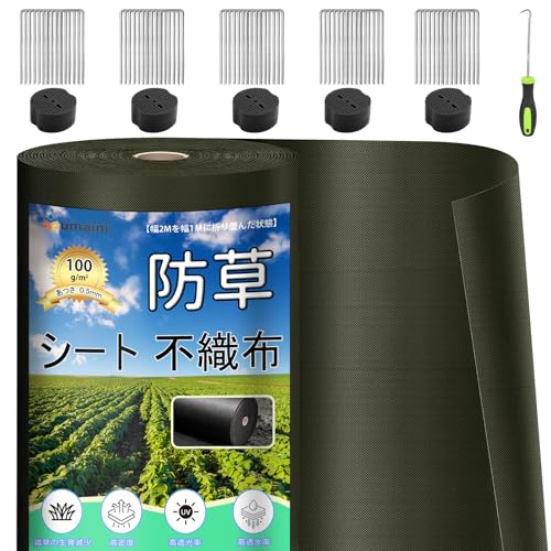 防草シート 1