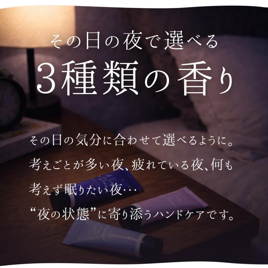 ハンドクリーム 3本セット 3