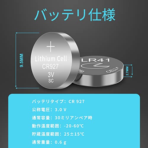 リチウムコイン電池 2