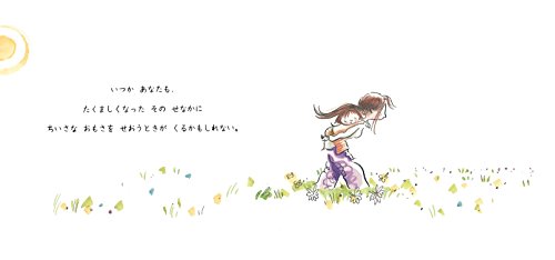 22年 大人絵本のおすすめ人気ランキング50選 Mybest