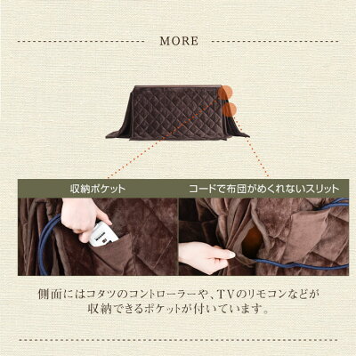 ダイニングこたつ 6点セット 4