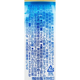 キリンホールディングス カラダFREE クチコミ評価・評判&検証レビュー 2