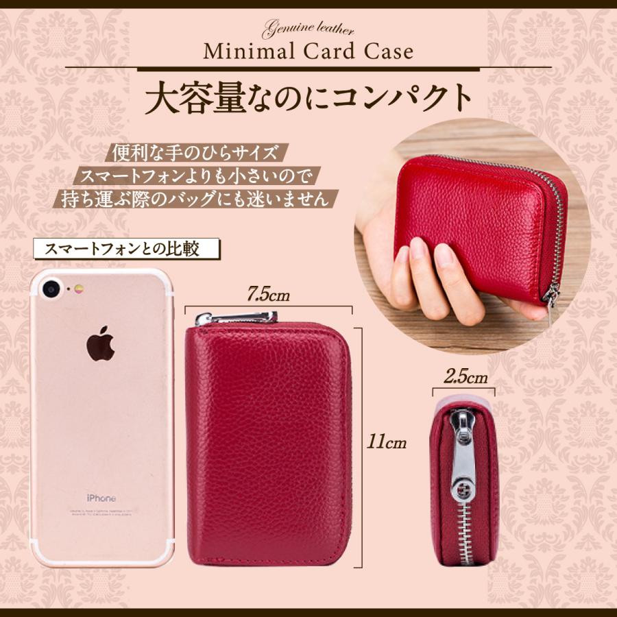 カードケース 5