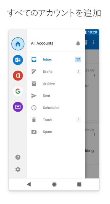 Microsoft Outlook 7