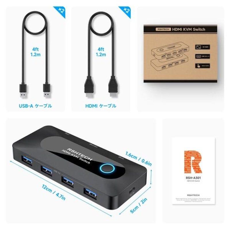KVMスイッチ 4