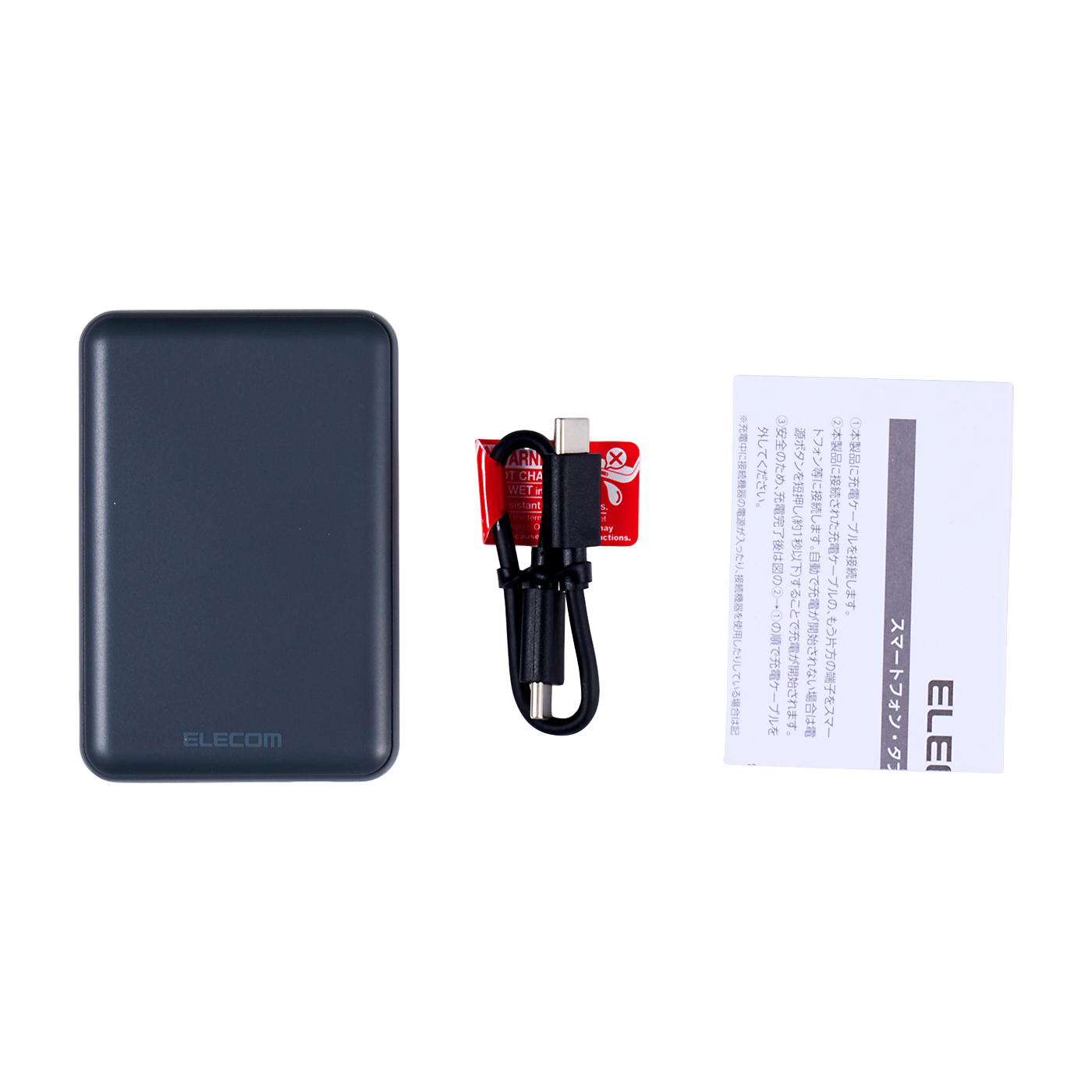 エレコム 超コンパクトモバイルバッテリー DE-C48-5000DGYを検証レビュー！モバイルバッテリーの選び方も紹介 3