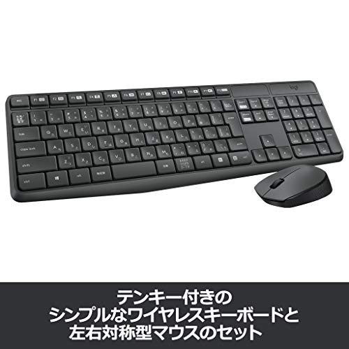 MK235ワイヤレスキーボード マウスセット 2