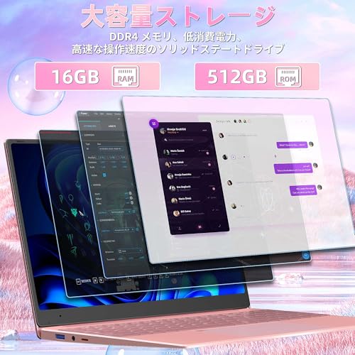 ノートパソコン 4