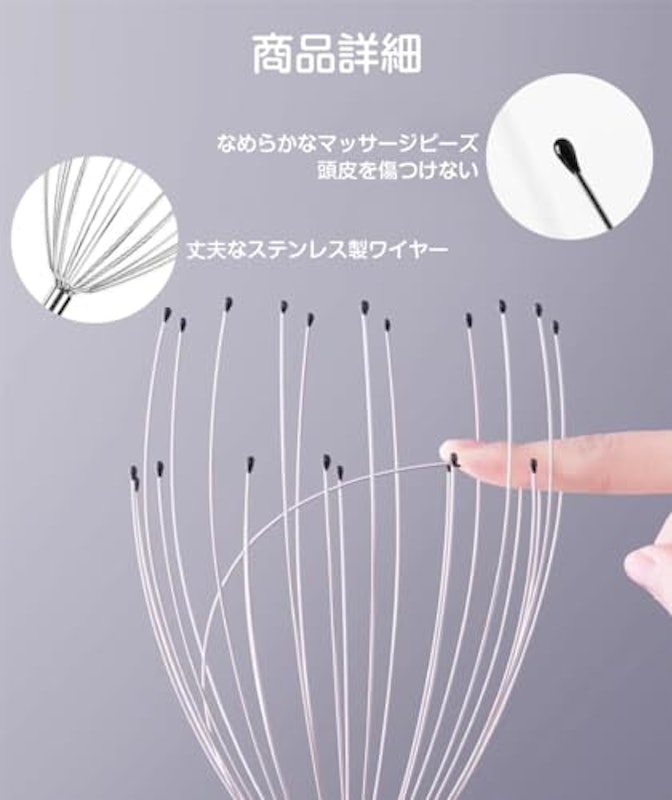 頭皮ブラシ 2