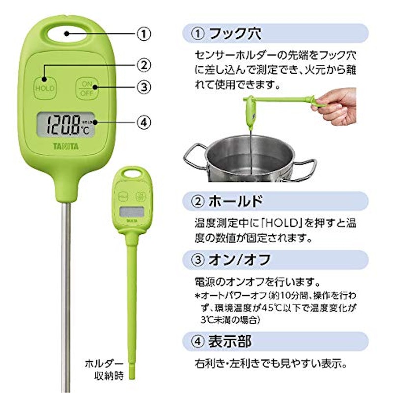 デジタル温度計 2