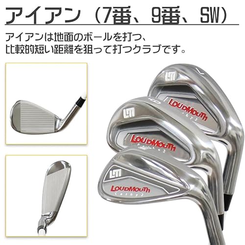 ハーフ クラブセット 6