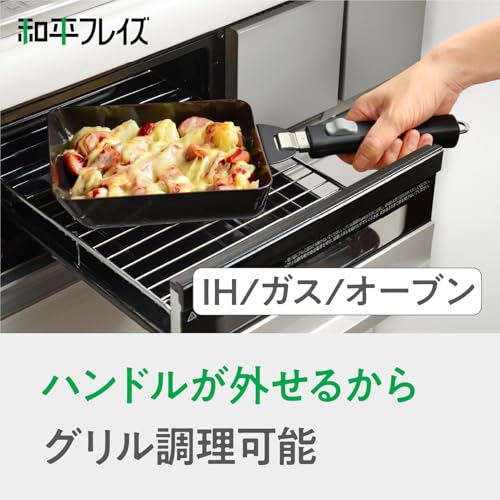 グレービークックⅡ 着脱式グリルパン4点セット 3