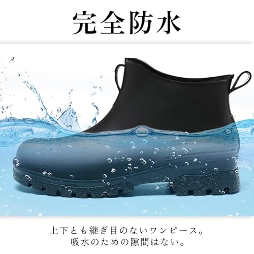 レインブーツ 2