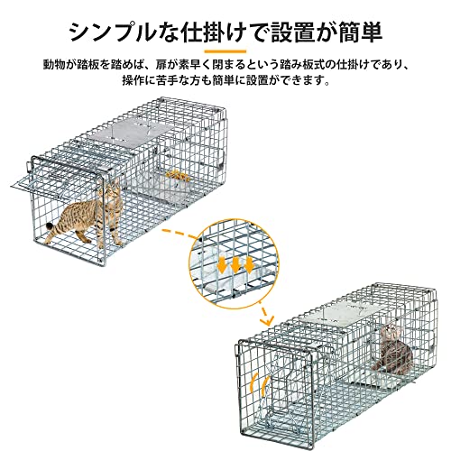 動物捕獲器  2