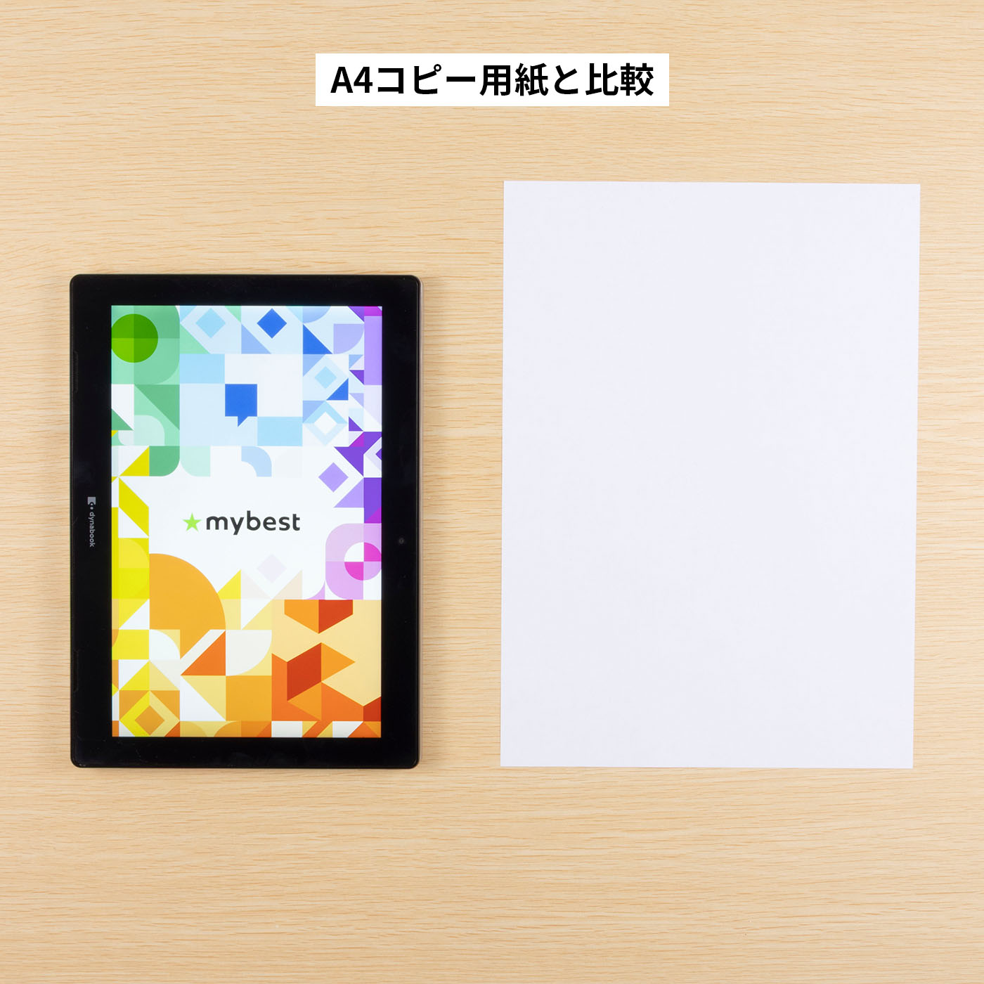 Dynabook dynabook K60/FW A6K1FWT8111Aを検証レビュー！タブレットの
