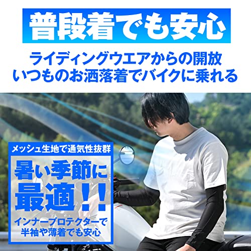 耐切創スリムフィットインナープロテクター 6