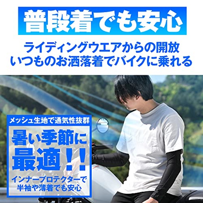 耐切創スリムフィットインナープロテクター 6