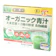 日本薬健 オーガニック青汁 1