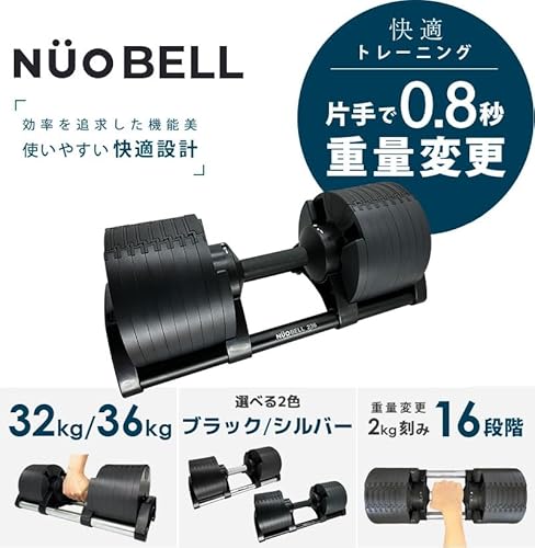 フレックスベル　FLEXBELL トレーニングセット 楽天市場】フレックスベル 20kg 2kg刻み 2個セット | 正規代理店