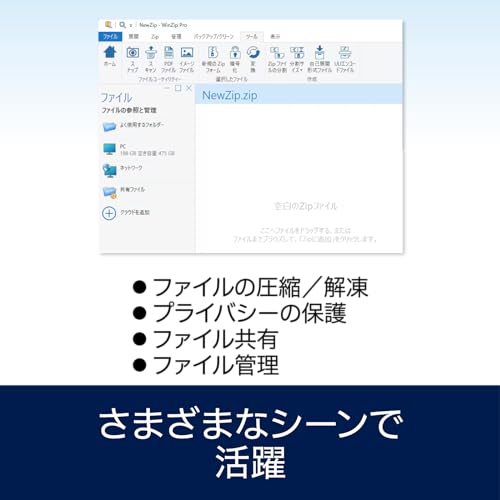 WinZip 28 Pro 4