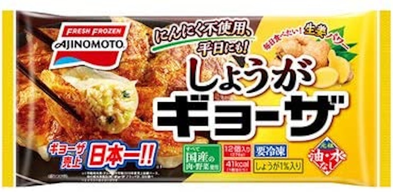 22年 冷凍餃子のおすすめ人気ランキング18選 Mybest 22年 冷凍餃子のおすすめ人気ランキング18選 Mybest