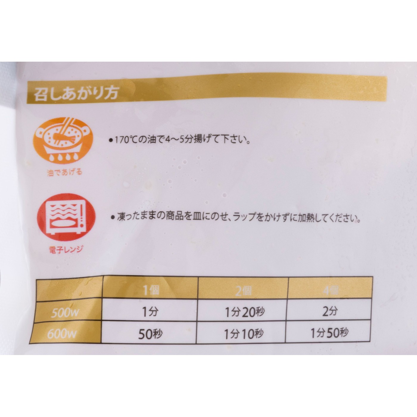 鶏竜田揚げ 6