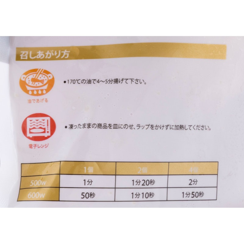 鶏竜田揚げ 6