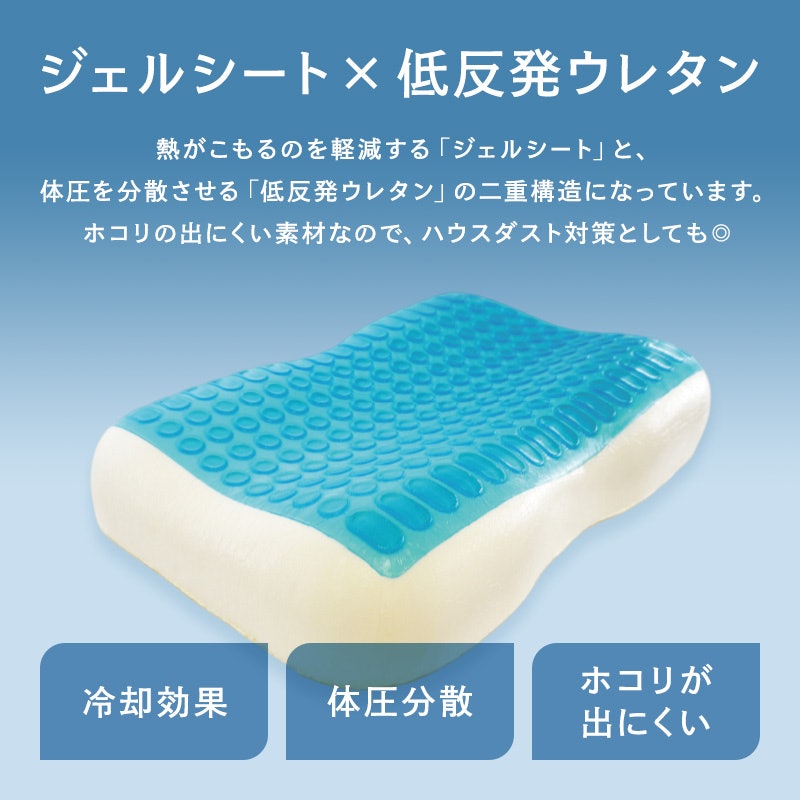 ジェルフィットピロー 5