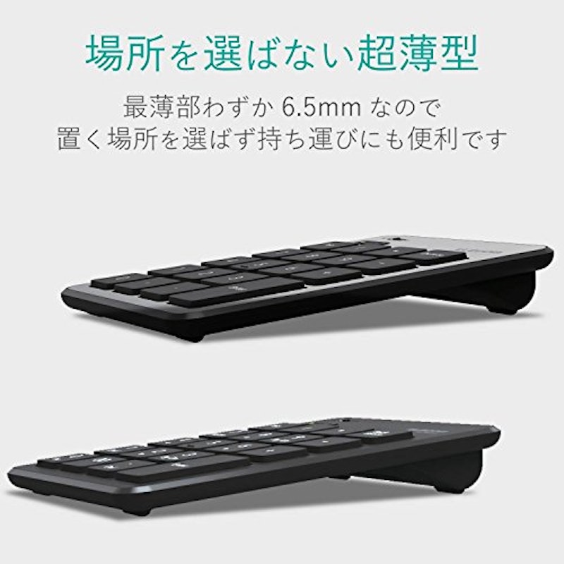 mac用Bluetooth薄型テンキーパッド 3