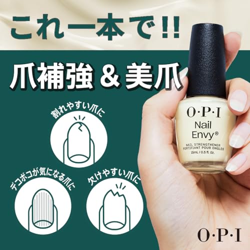 ネイルオイル・ネイルエンビー 4
