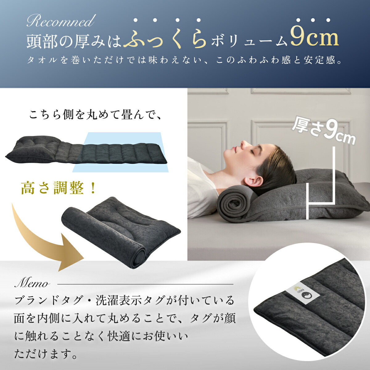 くるくる枕 4