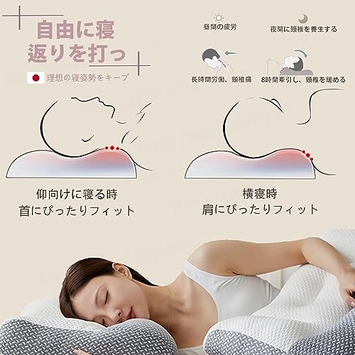 枕 安い ストレート ネック 低め