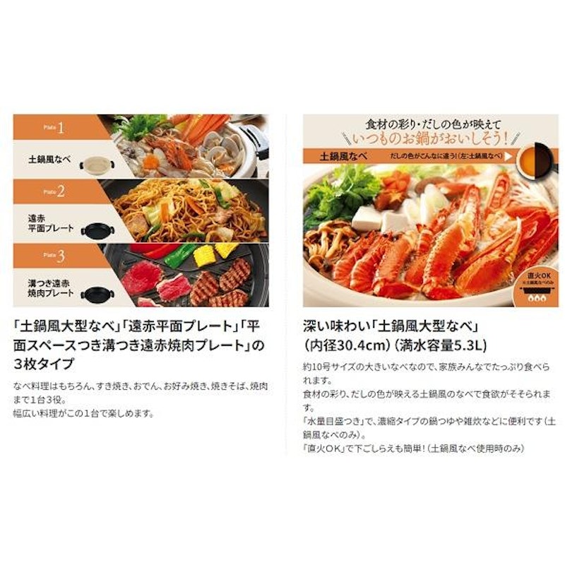 グリルなべ あじまる 2