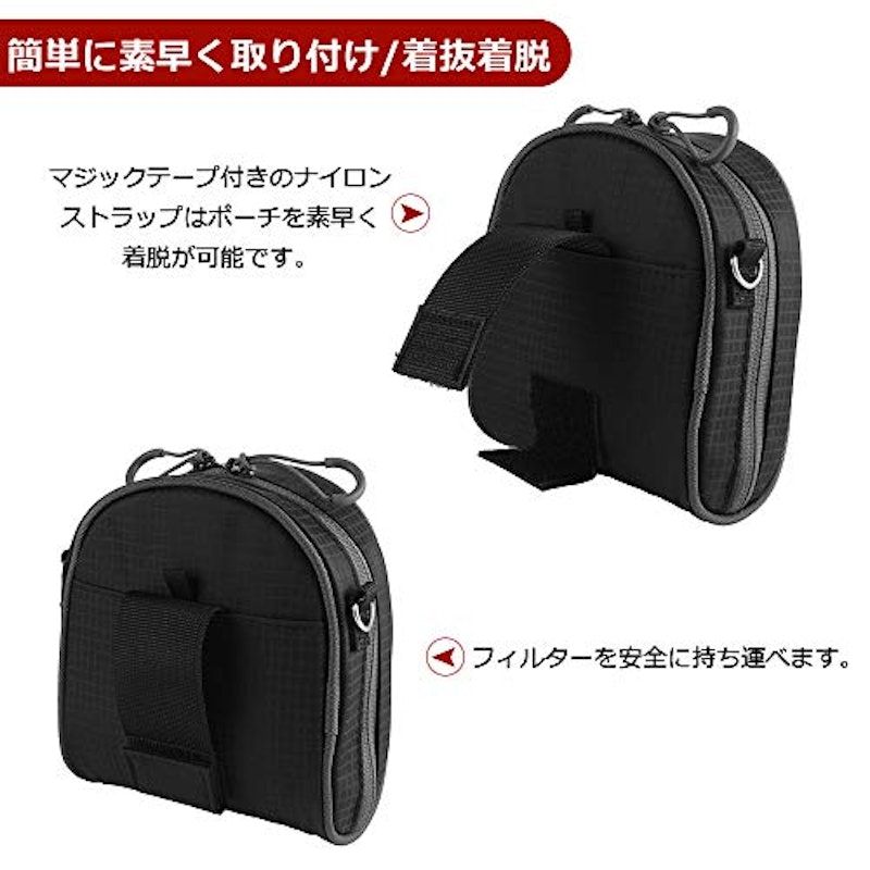 フィルターケース 3