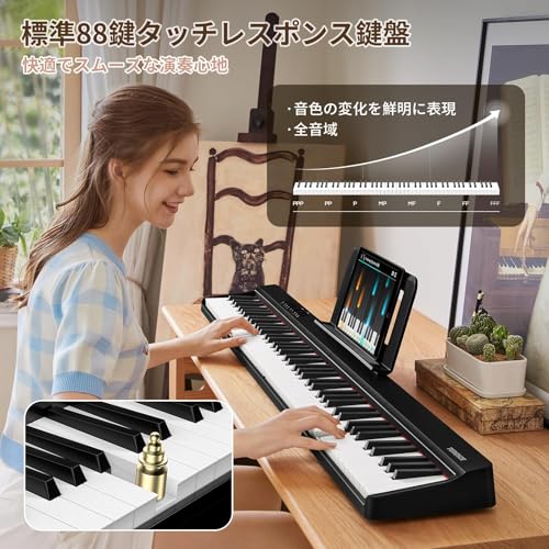 電子ピアノ 3