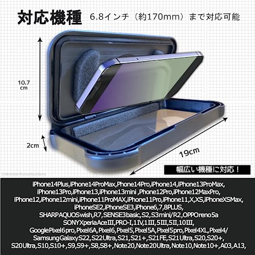スマートフォン防水ケース 4