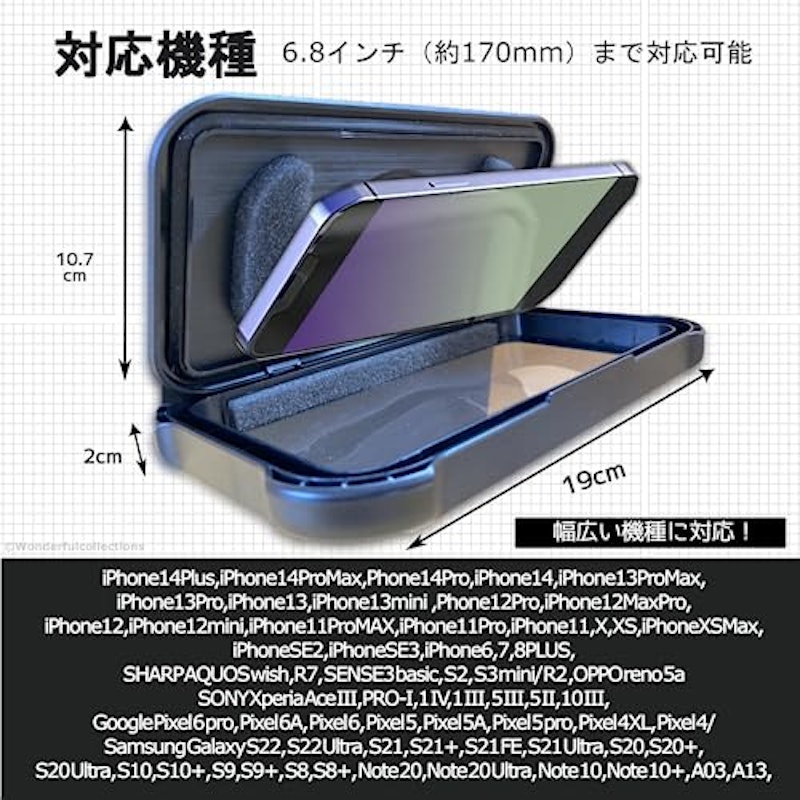 スマートフォン防水ケース 4