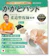 ルタワジャパン RELAXEE かかとパッド 1