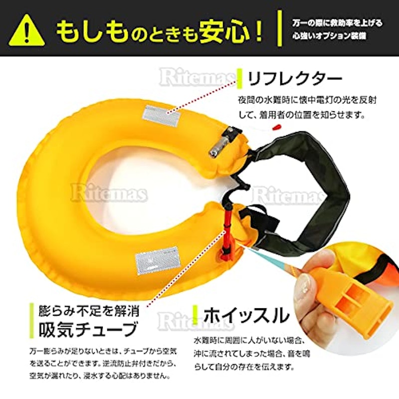 ライフジャケット 5